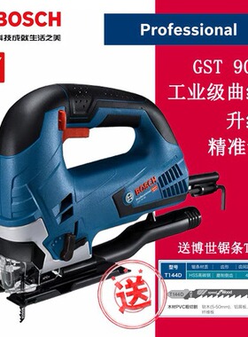 博世曲线锯 GST90BE电动拉花锯木工专用切割机手持式线锯650W电锯