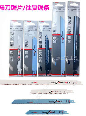 博世马刀锯片922BF/S1122BF/EF/1411DF往复锯条加长金属木材锯条