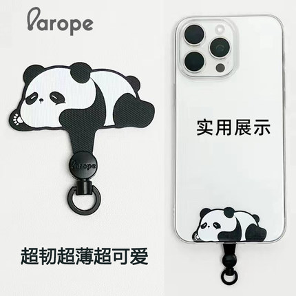 360度可旋转手机挂绳夹片垫片结实防丢牛津布户外旅行便携ins网红