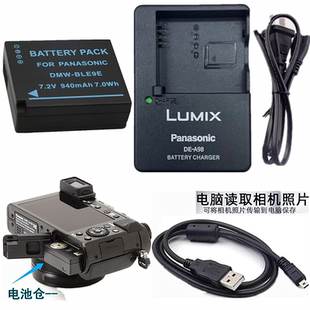适用 松下DMC-GF3 GF5 GF6 GX7 LX100数码相机电池+充电器+数据线
