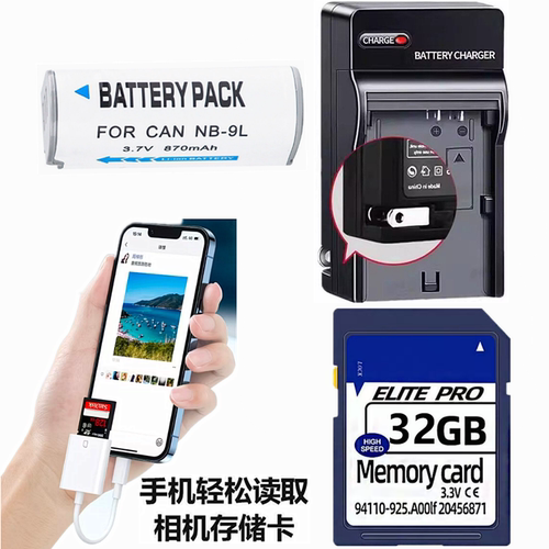 佳能NB9L电池充电器IXUS1000相机