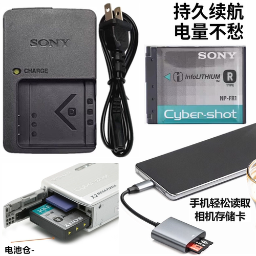 索尼P150P200相机电池充电器