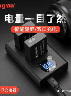 劲码适用 EOS M3 M5 M6 Mark II 760D 750D 800D充电器LP-E17
