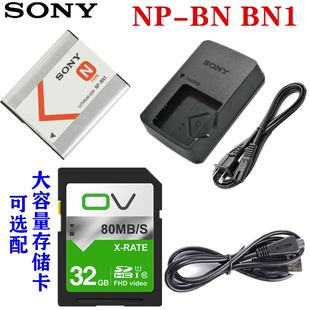 索尼DSC BN1电池 WX9 WX5C照相机NP WX7 充电器 SONY 数据线 WX30