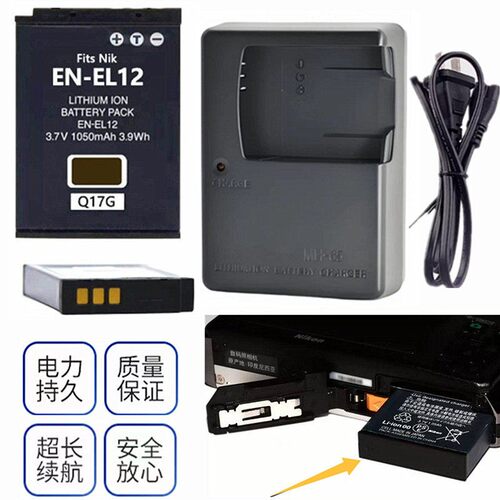 适用尼康B600 A900 S31 S800C W300s S9900s数码相机电池+充电器