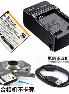富士NP-45A电池CCD适用JX255 JX300 JV100 JV150 JV155相机充电器
