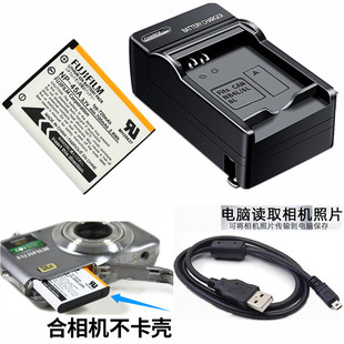 富士NP-45A电池CCD适用JX255 JX300 JV100 JV150 JV155相机充电器