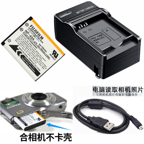 富士NP-45A电池CCD适用JX255 JX300 JV100 JV150 JV155相机充电器