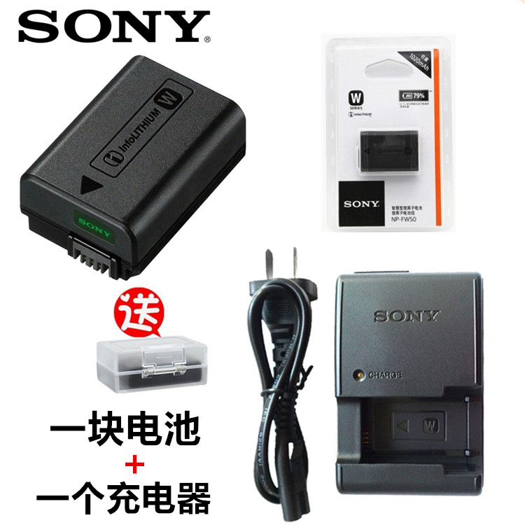 SONY/索尼DSC-RX10 II RX10M3 RX10M4长焦相机电池+充电器NP-FW50 3C数码配件 数码相机电池 原图主图