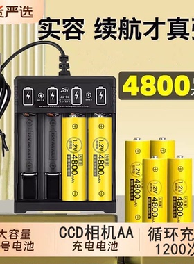 适用 奥林巴斯SP-550 SP560 SP565 SP570UZ数码相机AA电池+充电器