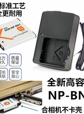 适用索尼DSC-J20 WX50 WX80 TX55 TX66数码相机NB-BN1电池+充电器