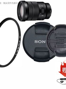 适用索尼E PZ 18-105mm f/4.0 G中长焦镜头配件A7R UV滤镜+镜头盖