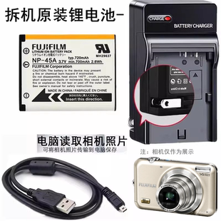 富士JX180 JX200 JX205 JX280 JX350相机电池+充电器+数据线NP45A