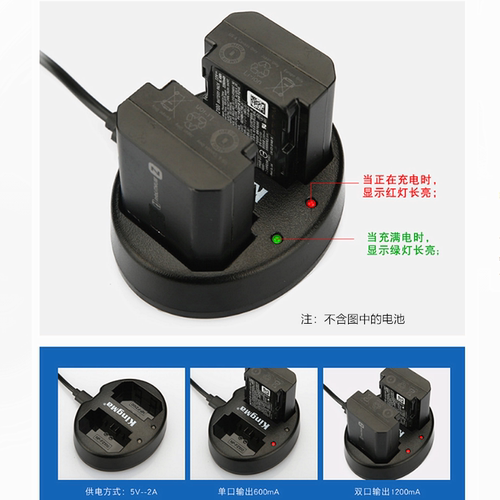 适用SONY索尼ZV-E10二代 A7C a7CM2 a7c2 A7CR微单相机电池充电器