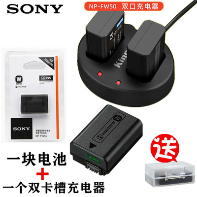 微单相机FW50锂电池Sony/索尼