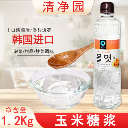 清净园玉米糖稀牛轧糖雪花酥水饴