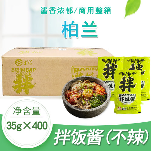 整箱柏兰拌饭酱不辣儿童拌饭酱