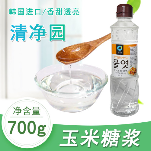清净园玉米糖稀牛轧糖雪花酥专用