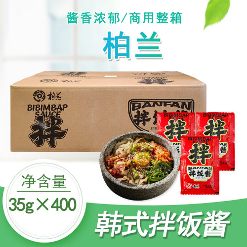 整箱柏兰拌饭酱甜辣拌饭酱商用