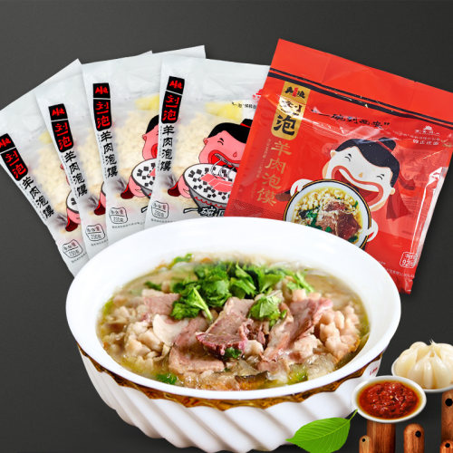 刘一泡羊肉泡馍速食陕西名吃西安特产舌尖上的美食小吃4连包920g
