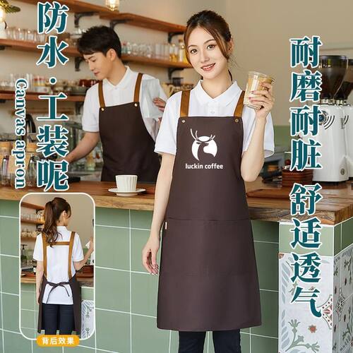 防水围裙定制logo防油印字咖啡奶茶餐饮超市专用水果店工作服