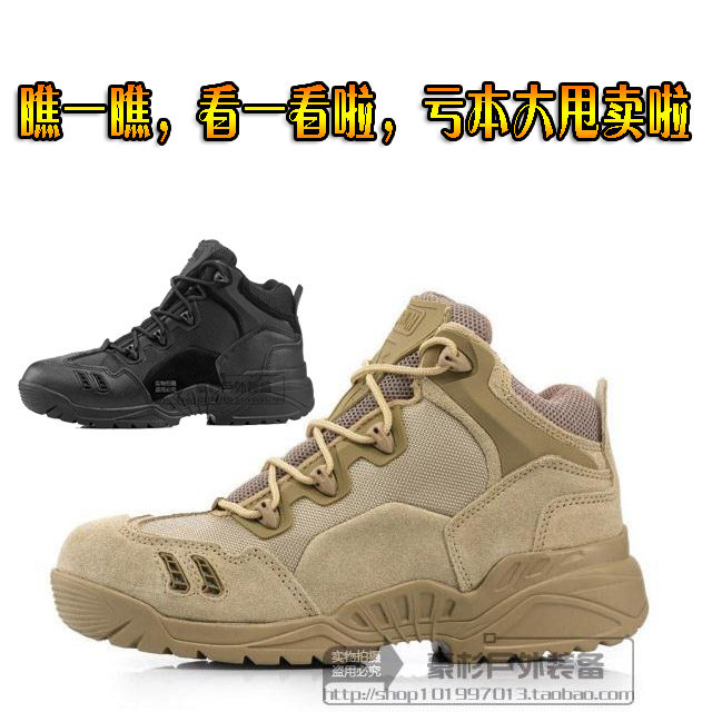 Bottes militaires en cuir - Ref 1398689 Image 1