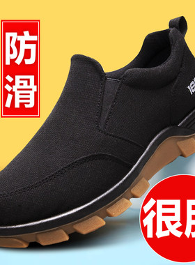 加肥宽头春秋款中老年爸爸鞋