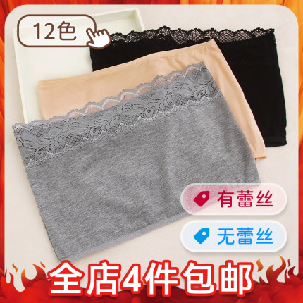 抹胸内衣女夏防走光小胸聚拢蕾丝防滑透气薄款隐形无肩带内搭裹胸