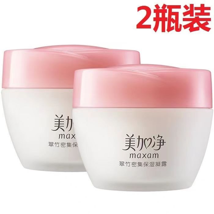 美加净翠竹密集保湿凝露80g*2瓶 保湿滋润凝露清爽面霜护肤品国货,美容护肤/美体/精油,乳液/面霜,淘宝优惠券,粉丝福利购,淘宝优惠卷
