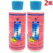 洗面奶240g 2瓶装 补水洁面乳国货护肤正品 艾琳牛奶美肤保湿 包邮