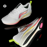 Li Ning Lining 6 новых мужчин и женщин медленные гоночные гоночные гоночные занятия спортивные кроссовки ARMT015