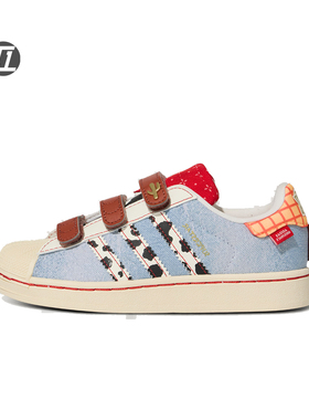 三叶草DISNEY SUPERSTAR II 迪士尼联名新年款贝壳头休闲鞋KK4471