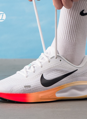 耐克Nike Journey Run白橙缓震轻便防滑耐磨训练运动鞋跑鞋IH7329