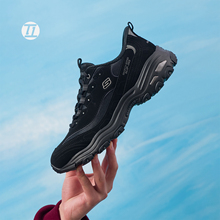 斯凯奇/SKECHERS D'LITES系列男子时尚绑带运动鞋 232667-BBK-BKW