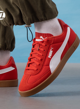 彪马/Puma Club II Era The Stands 新年红板鞋德训鞋 406065-03