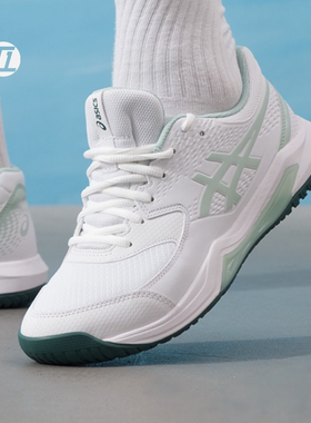 亚瑟士Asics GEL-DEDICATE 8 黑白网球鞋运动鞋 1041A408-101
