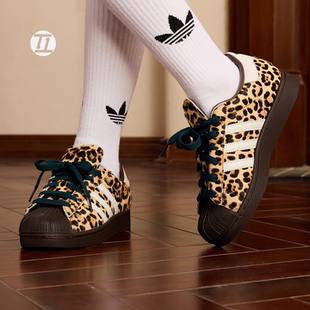 阿迪达斯ADIDAS SUPERSTAR II 经典豹纹贝壳头板鞋运动鞋 KI4203