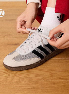 阿迪达斯/ADIDAS SAMBA 26新款男女鞋黑白复古板鞋IH9055 IH6815