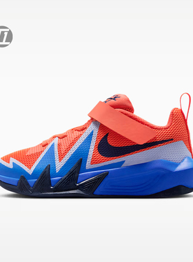 耐克NIKE S.T DYNAMITE幼童2026新款小火星运动实战篮球鞋IH2307
