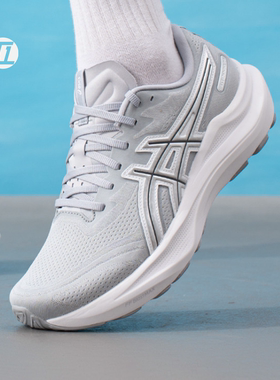 亚瑟士ASICS GT-2000 14 ATC 灰银色运动鞋跑步鞋 1011C220-020