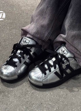 阿迪达斯ADIDAS SUPERSTAR II经典贝壳头板鞋运动鞋IH1628/IH1629