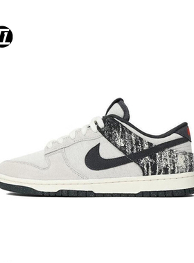 耐克NIKE DUNK LOW低帮复古拼接休闲板鞋IB7720-110