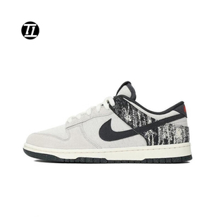 IB7720 LOW低帮复古拼接休闲板鞋 110 DUNK 耐克NIKE