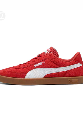 彪马/Puma Club II Era The Stands 新年红板鞋德训鞋 406065-03