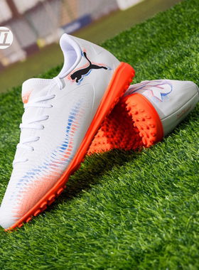 Puma/彪马 Future 8 Play TT 黄色人造草坪碎钉足球鞋 108378-03