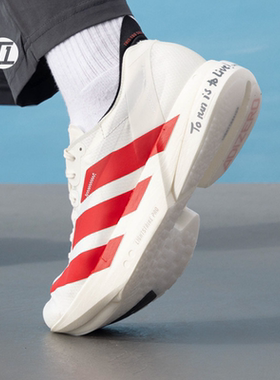 阿迪达斯adidas Adizero Adios Pro 4防滑耐磨低帮休闲跑鞋JR6372