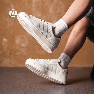 阿迪达斯ADIDAS SUPERSTAR II 鳄鱼纹贝壳头运动板鞋小白鞋IH9763