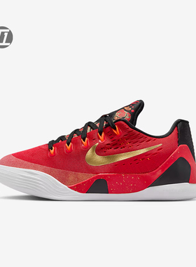 耐克Nike Kobe IX Low科比大红大童低帮休闲运动篮球鞋IM9569-600