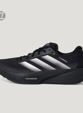 阿迪达斯ADIDAS SUPERNOVA RISE 3S超轻缓震回弹运动跑步鞋KI5003