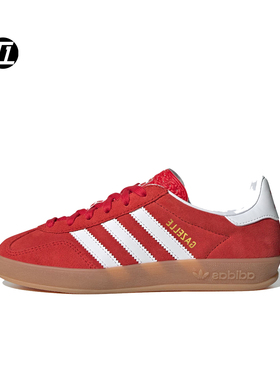 三叶草ADIDAS GAZELLE INDOOR女子德训鞋T头休闲经典板鞋JS3801